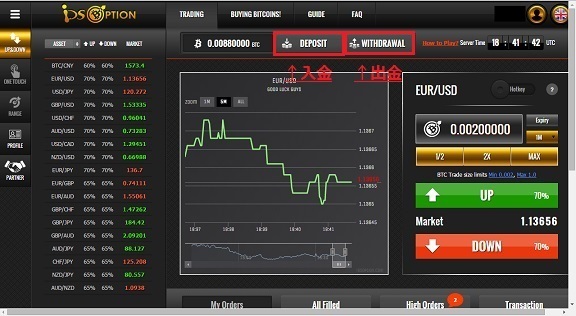 IDS_Option取引画面.jpg