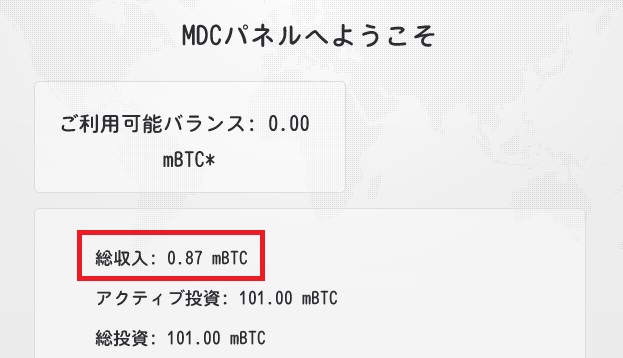 MyDailyCoin2.jpg