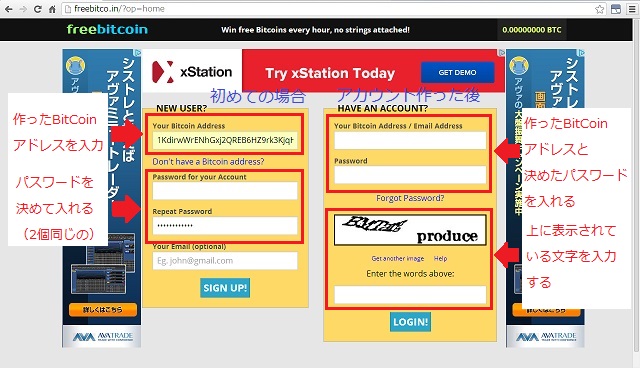 freebitcoin_signup.jpg
